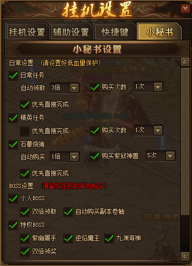 红月传说官网