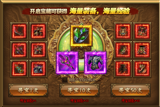 51红月传说