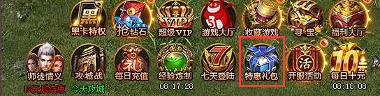 红月传说