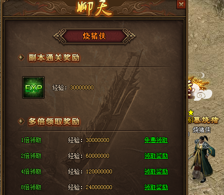 红月官网
