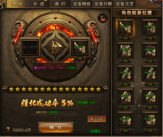 红月官网