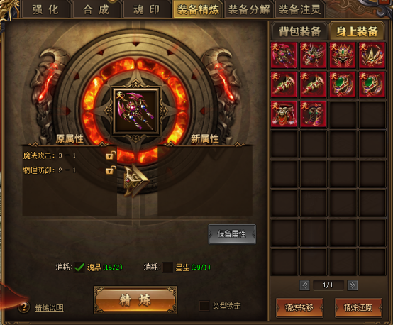 红月官网