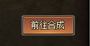 红月传说