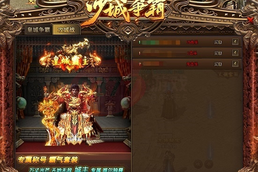 非R玩家快速提升战力