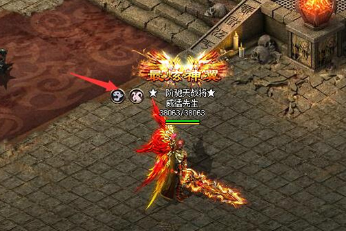 BOSS神力标志