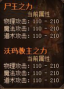 红月传说网页版