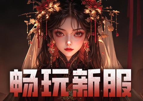 王城霸主