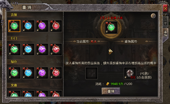 星宿系统0.png