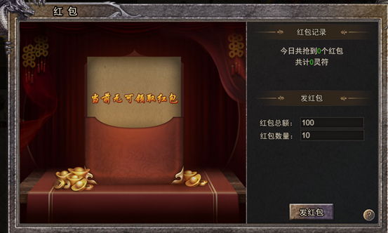行会系统01.png