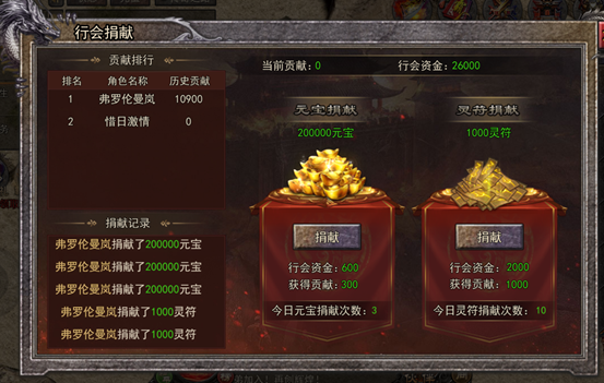 行会系统0.png