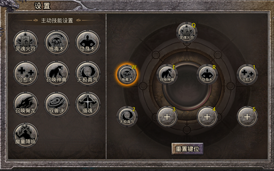 技能系统0.png