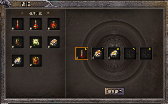 技能系统01.png