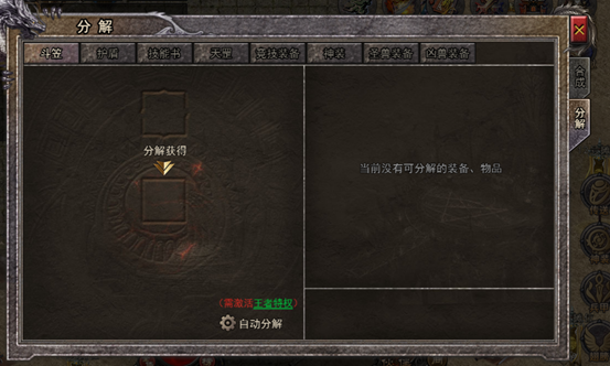 熔炉系统0.png