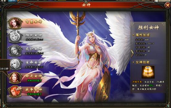 个个性感无比傲天魔域永恒女神传说